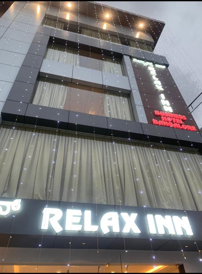 Relax Inn Dod Jala エクステリア 写真